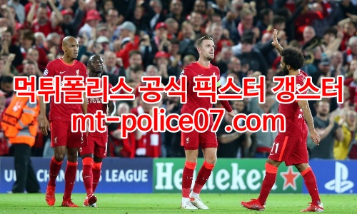리버풀 7
