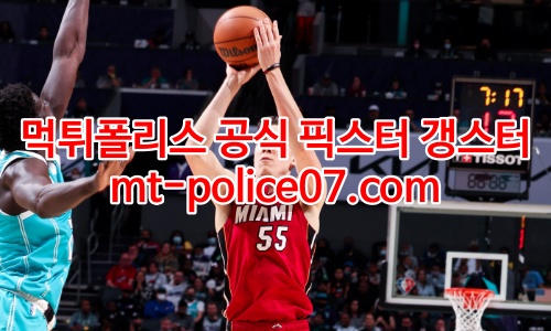 마이애미 히트 7
