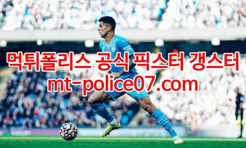 맨시티 7