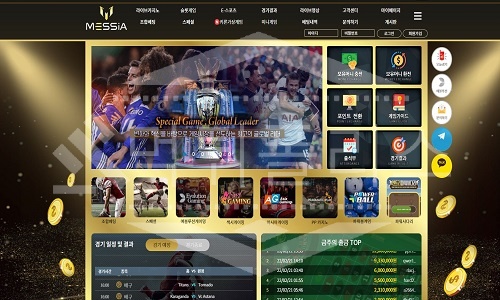 메시아 신규사이트 먹튀폴리스에서 토토사이트 스포츠토토 먹튀검증중