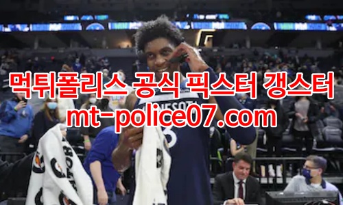미네소타 7