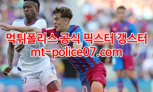 바르셀로나 7