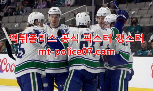 밴쿠버 커넉스 7