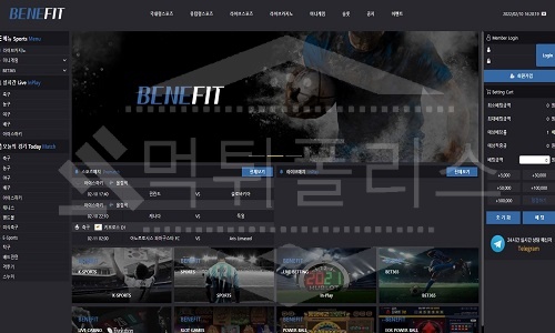 신규사이트 베네피트 먹튀폴리스에서 토토사이트 먹튀검증 먹튀확인중