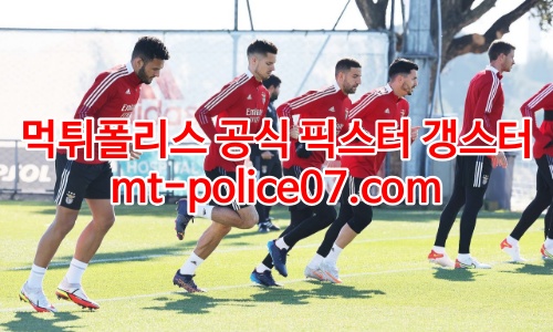 벤피카 7