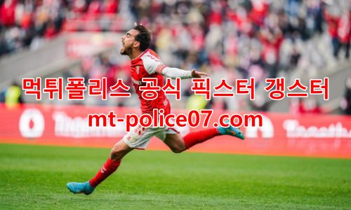 브라가 7
