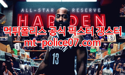 브루클린 네츠 7
