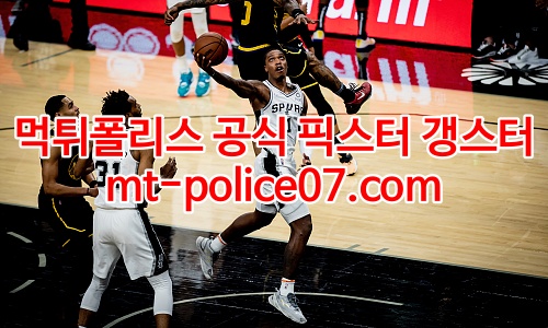 샌안토니오 스퍼스 7