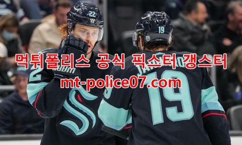 시애틀 크라켄 7