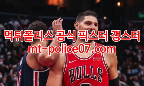 시카고 7