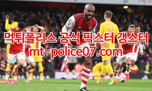 아스날 7