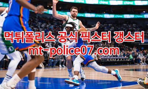 오클라호마시티 썬더 7