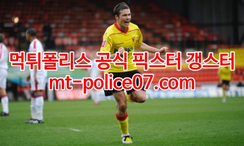 왓포드 7