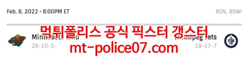 2월9일 NHL 위니펙 미네소타 분석 먹폴 갱스터