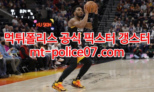 유타 재즈 7