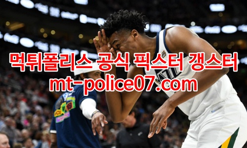 유타 재즈 7