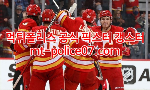 캘거리 플레임스 7