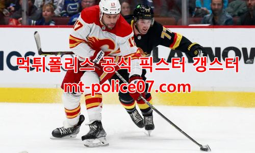 캘거리 플레임스 7