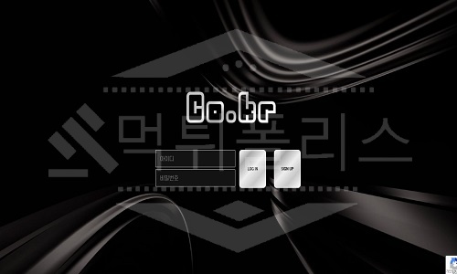 신규사이트 코크벳 먹튀폴리스에서 토토사이트 먹튀검증 먹튀확인중
