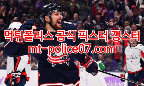 콜럼버스 블루재키츠 7