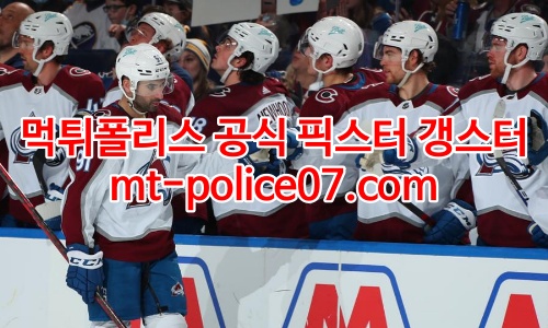 콜로라도 애벌랜치 7