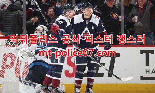 콜로라도 애벌랜치 7