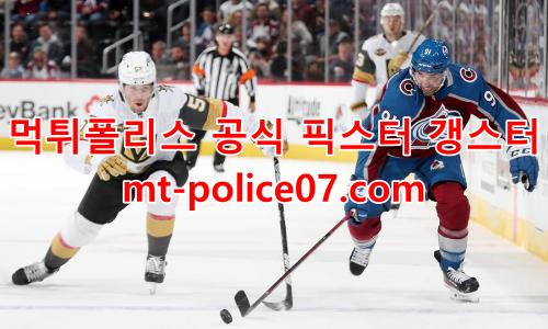 콜로라도 애벌랜치 7