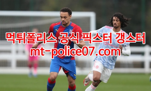크리스탈 팰리스 7