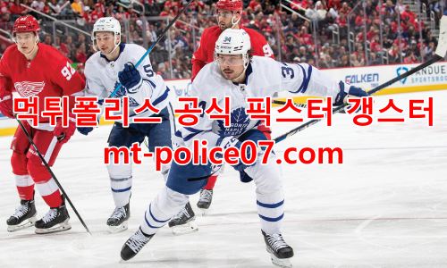 토론토 메이플리프스 7