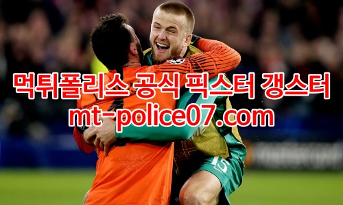토트넘 7