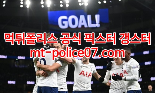 토트넘 홋스퍼 7