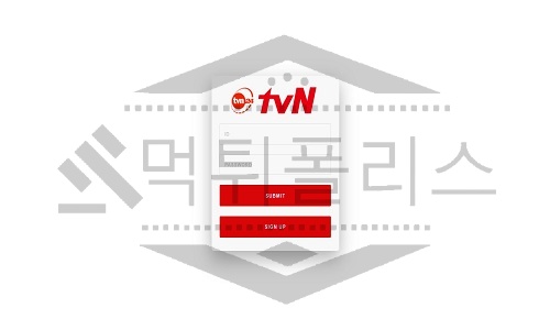 티비엔 신규사이트 먹튀폴리스에서 토토사이트 스포츠토토 먹튀검증중