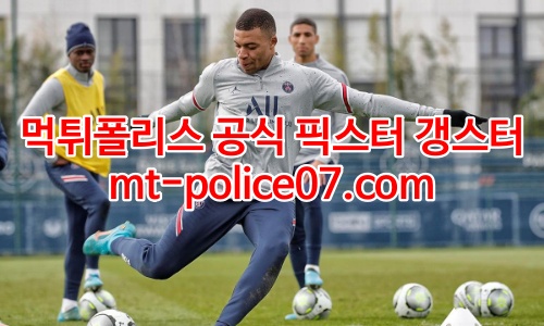 파리생제르맹 7