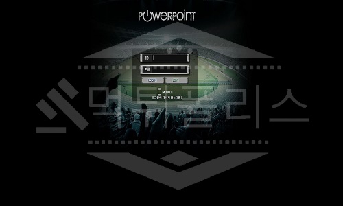 파워포인트 신규사이트 먹튀폴리스에서 토토사이트 스포츠토토 먹튀검증중