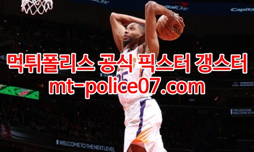 피닉스 썬스 7