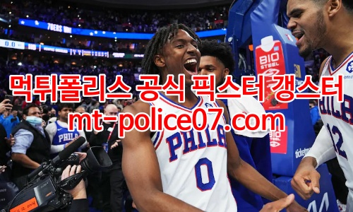 필라델피아 세븐티식서스 7