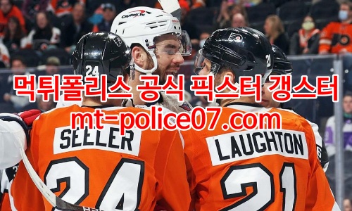 필라델피아 플라이어스 7