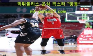 3월 12일 KBL 분석 고양오리온 vs 수원KT 먹폴 픽스터 망동