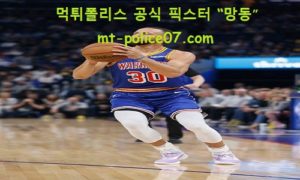 3월 21일 NBA 분석 골든스테이트 vs 샌안토니오 먹폴 픽스터 망동