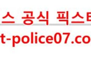 3월16일 NHL 내슈빌 피츠버그 분석 먹폴 갱스터