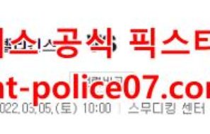 3월5일 NBA 뉴올리언스 유타 분석 먹폴 갱스터