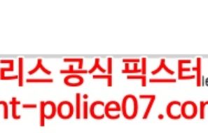 3월12일 NHL 뉴욕아일랜더스 위니펙 분석 먹폴 갱스터