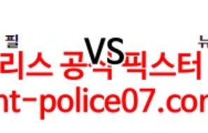 3월22일 MLB 뉴욕양키스 필라델피아 분석 먹폴 갱스터