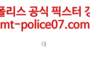 3월25일 A-리그 뉴캐슬제츠 시드니FC 분석 먹폴 갱스터
