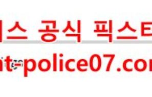 3월3일 NHL 댈러스 LA킹스 분석 먹폴 갱스터