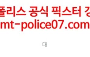 3월26일 A-리그 맥카서 멜버른시티 분석 먹폴 갱스터
