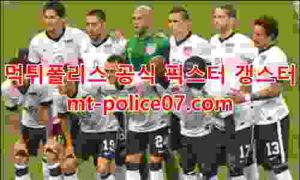 3월28일 북중미 월드컵예선 미국 파나마 분석 먹폴 갱스터 3월28일 북중미 월드컵예선 미국 파나마 분석 먹폴 갱스터