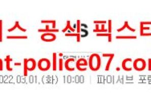 3월1일 NBA 밀워키 샬럿 분석 먹폴 갱스터