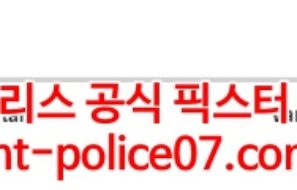 3월12일 NHL 밴쿠버 워싱턴 분석 먹폴 갱스터