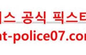 3월5일 NHL 버펄로 미네소타 분석 먹폴 갱스터